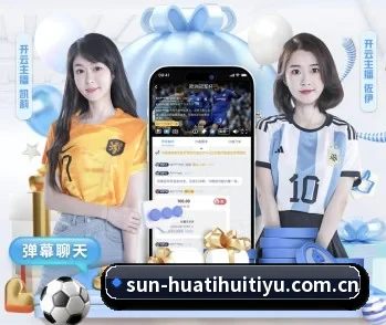 平台简介 - 体育资讯内容服务 | HTH